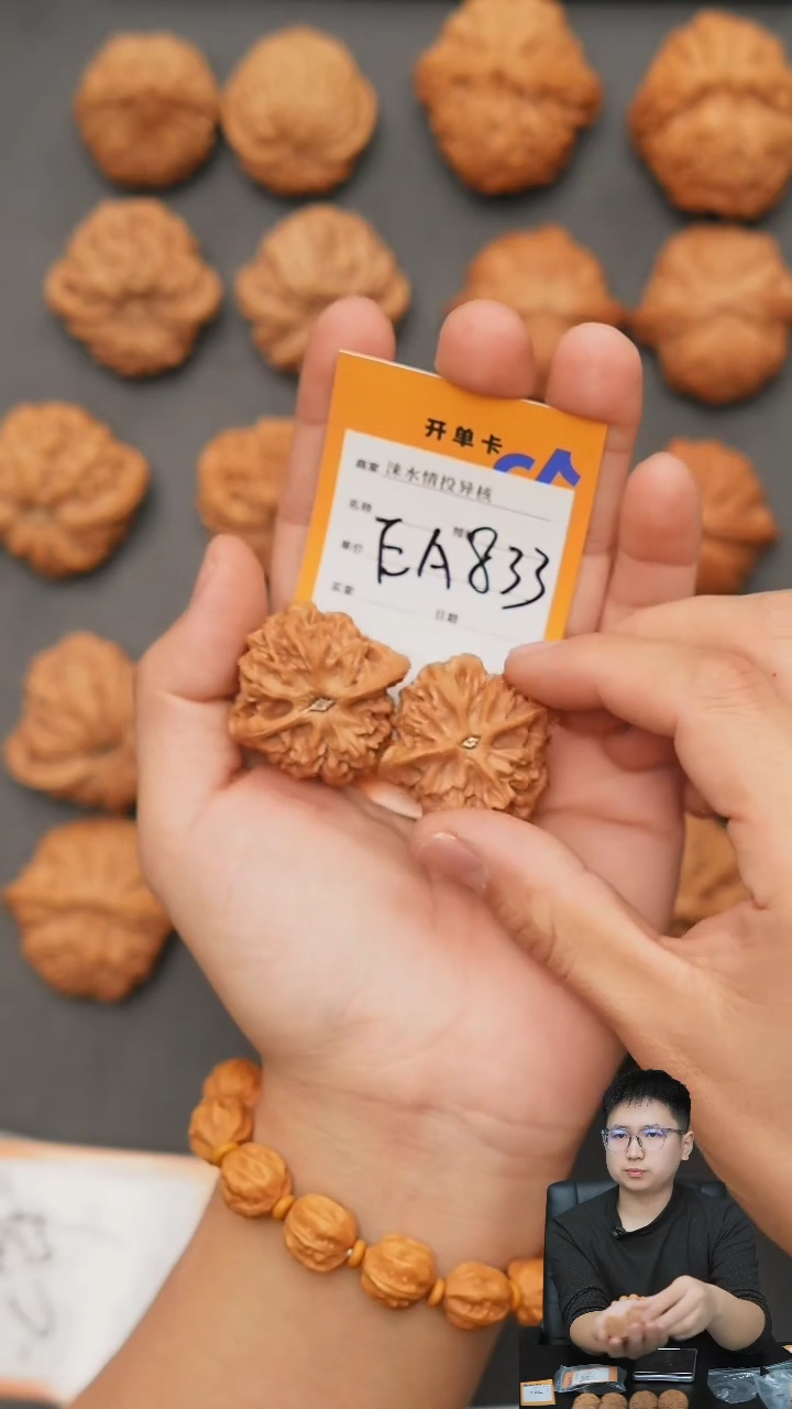 【闪购商品】文玩核桃把件秦闷