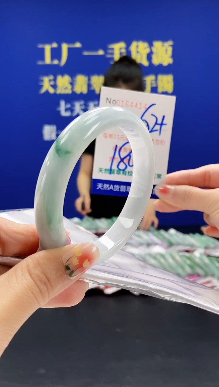 翡翠手镯未镶嵌A-翡翠手镯未镶嵌-A