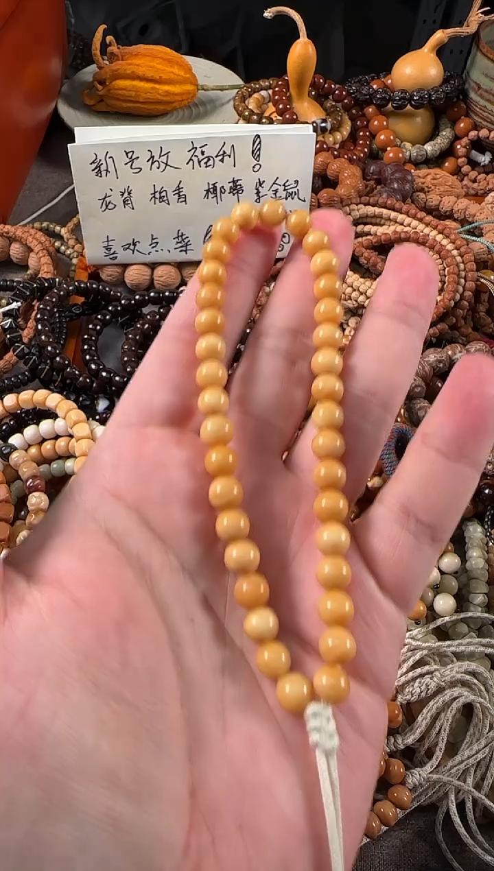 手串龙脊菩提圆珠手持8