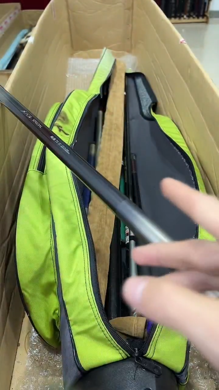 路*下鱼竿 孤品 微瑕疵 以直播间讲解为主 不包邮