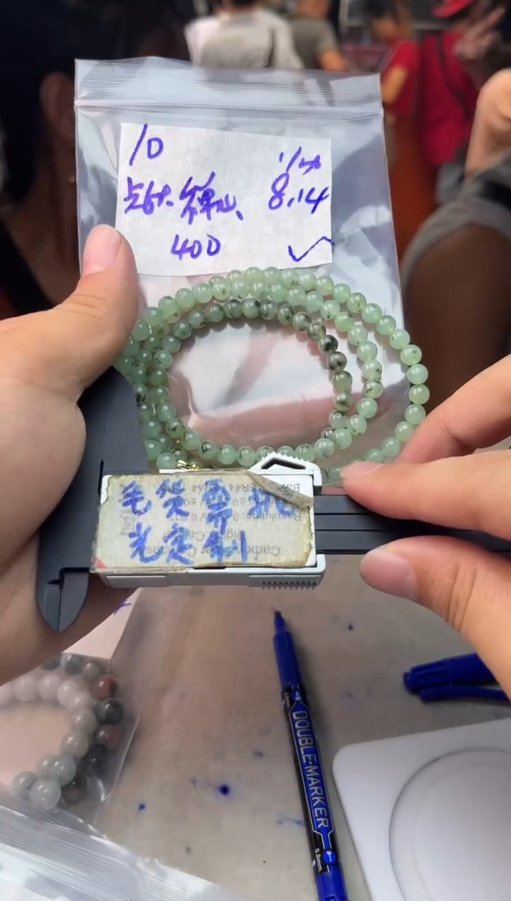 定制翡翠未镶嵌禅**️10w/珠链/毛货需精细抛光拍一发一