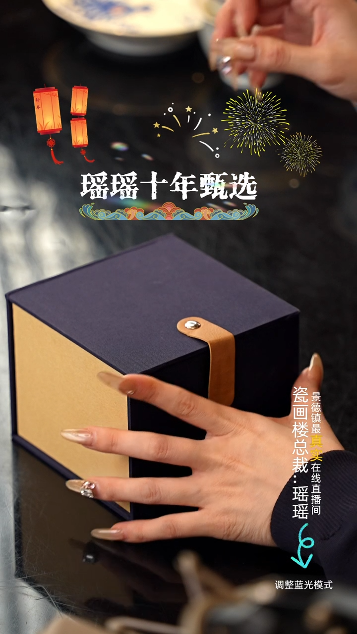 【闪购商品】瓷片8瓷瓷瓷瓷瓷瓷瓷瓷