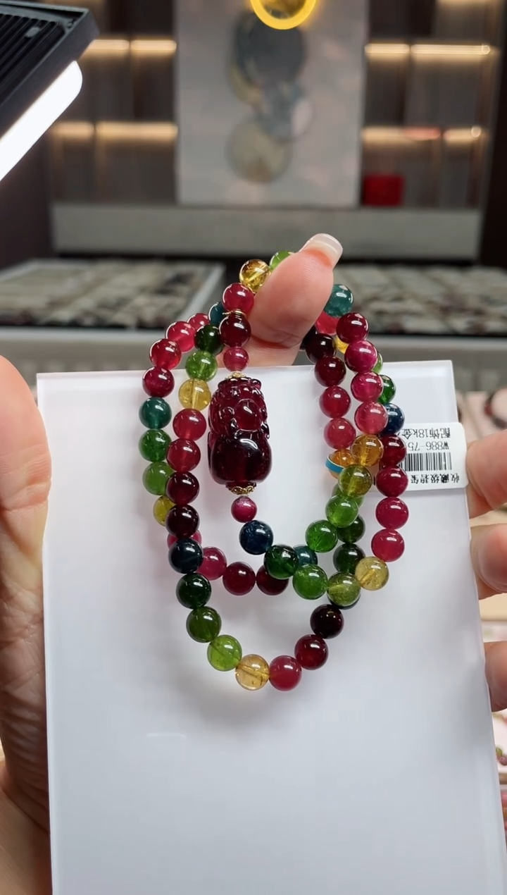 【闪购商品】三圈手串未镶嵌碧玺（多样性发一条）T