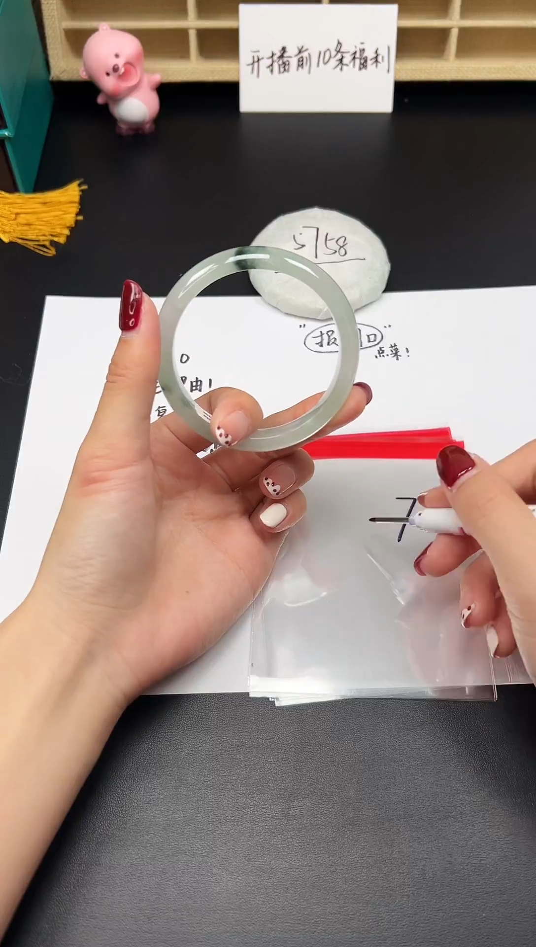 缅风精品手镯礼盒装7