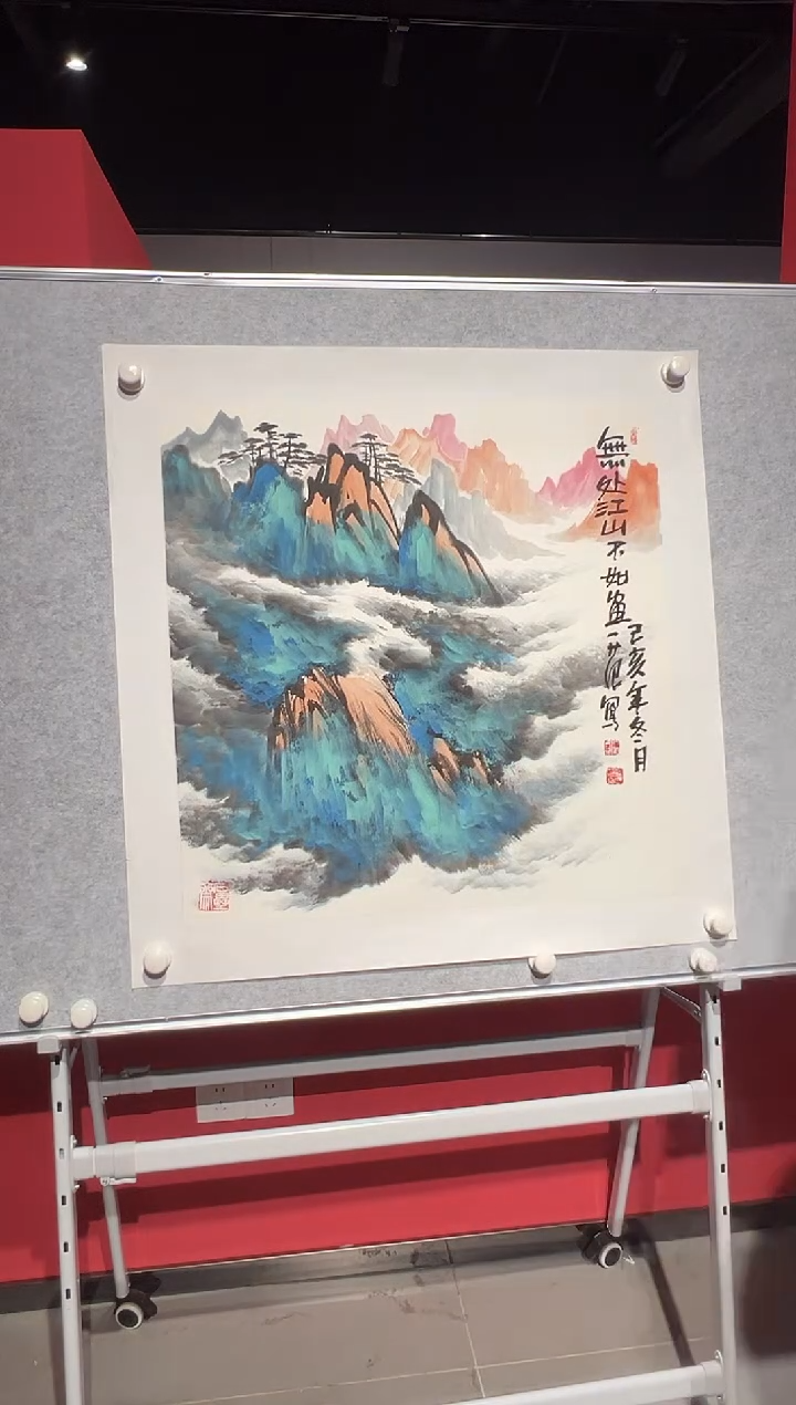 【闪购商品】绘画姜国华-4平尺-山水国画