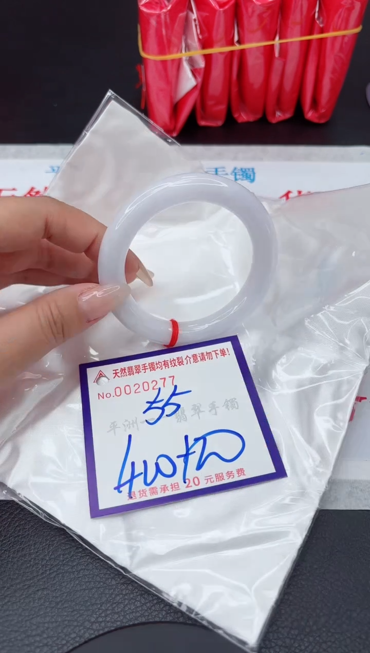 【闪购商品】翡翠手镯未镶嵌111111111111111