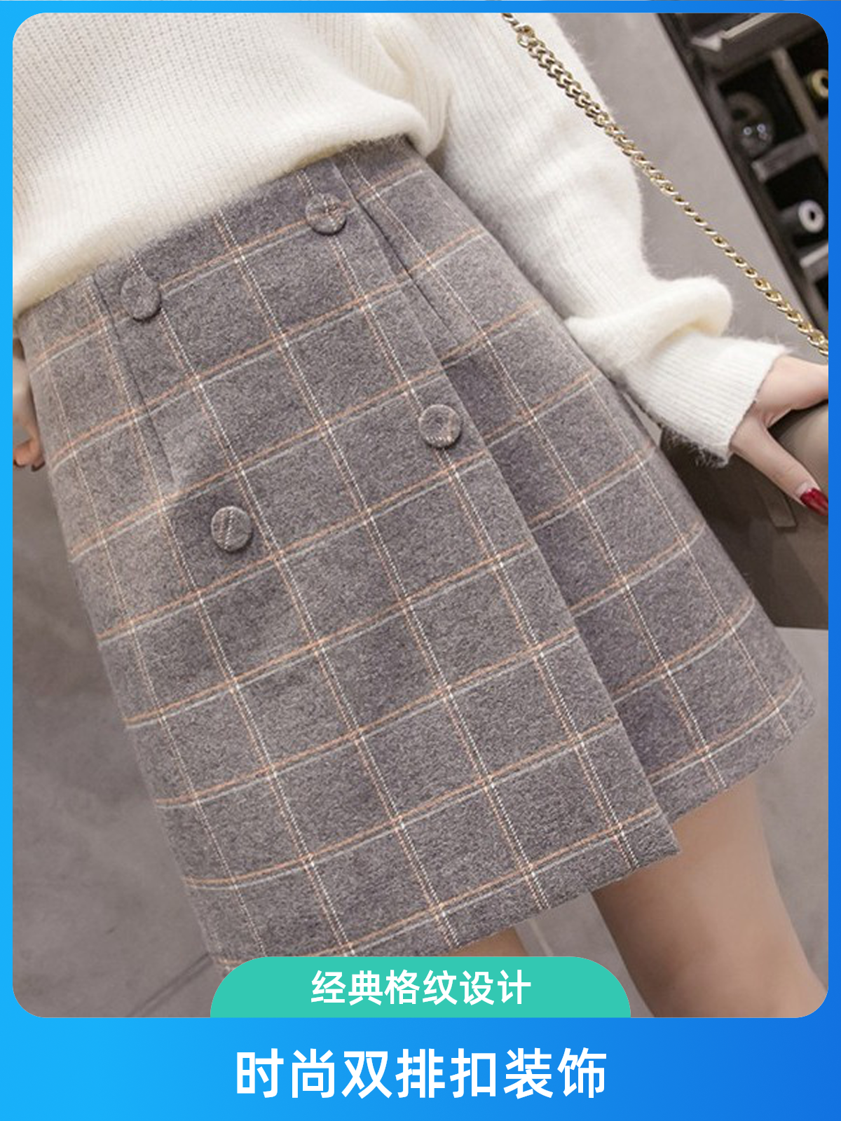 101-150春秋新款爆款高档短裙显瘦时尚包臀百褶格子百搭格纹牛仔