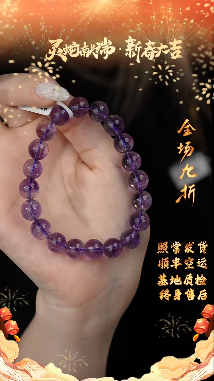 【闪购商品】水晶单圈未镶嵌A20（多样性发一件）9mm+