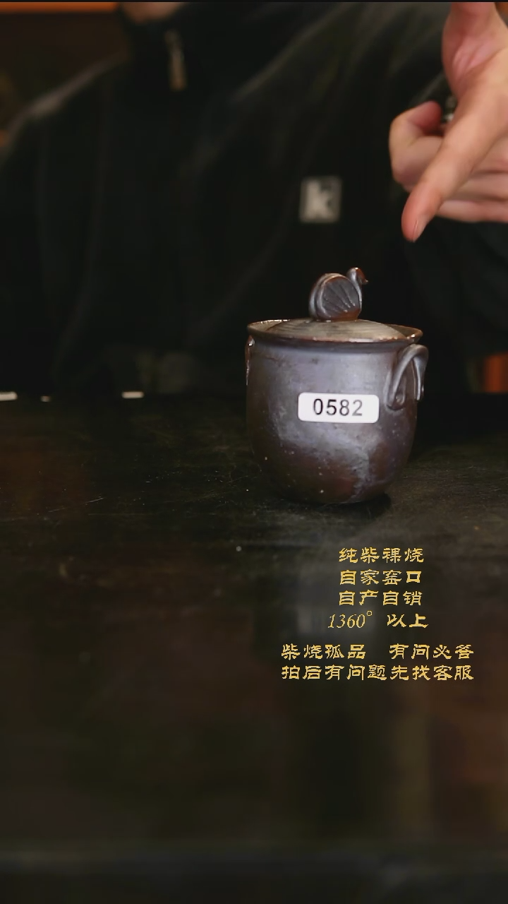 【闪购商品】582景德镇柴烧裸烧陶瓷茶杯