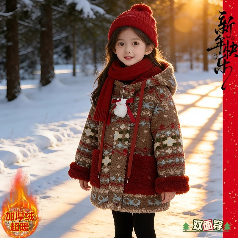 女童红色双面穿加绒毛毛衣2025新款冬装加厚费尔岛羊羔绒外套年服