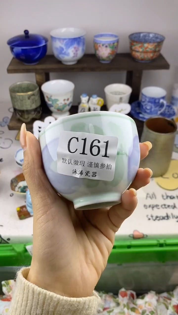 瓷片泽***0C      161