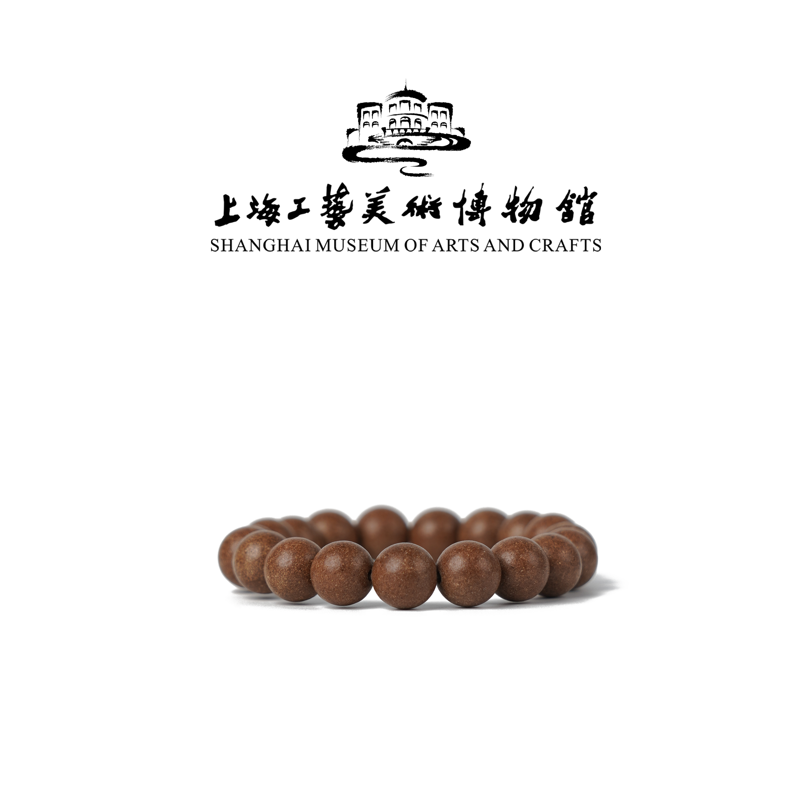 【鹅梨】10mm单圈 古法合香珠