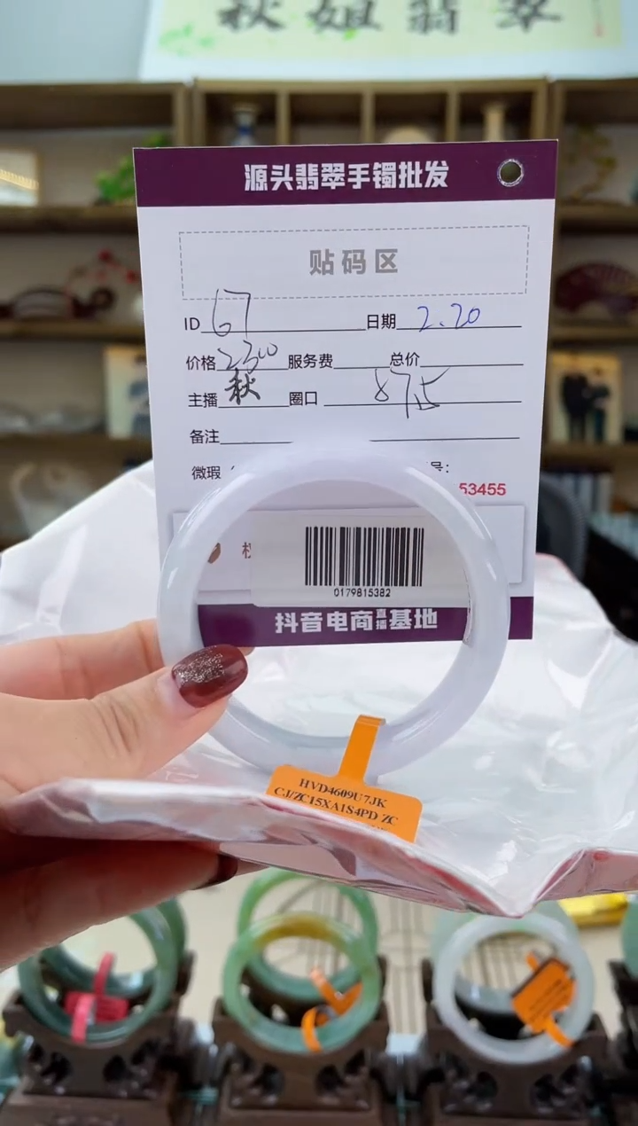 【闪购商品】翡翠手镯未镶嵌翡翠手镯