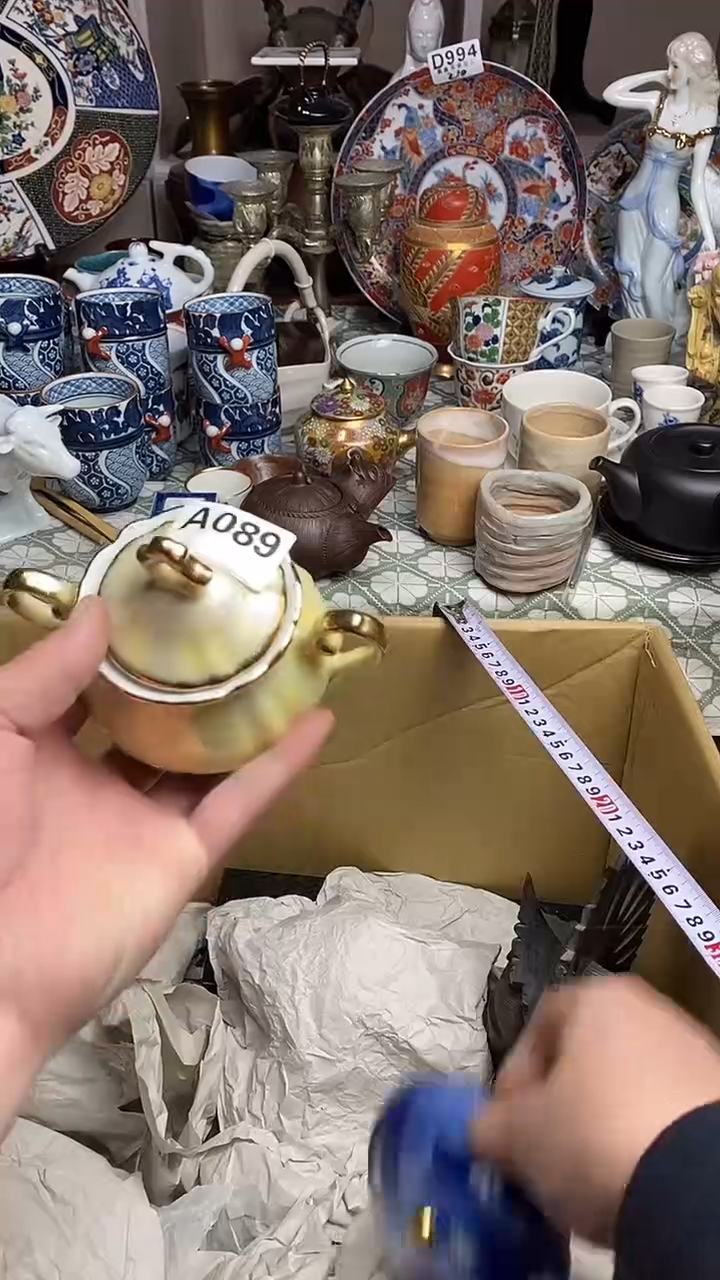【闪购商品】66666666666 089