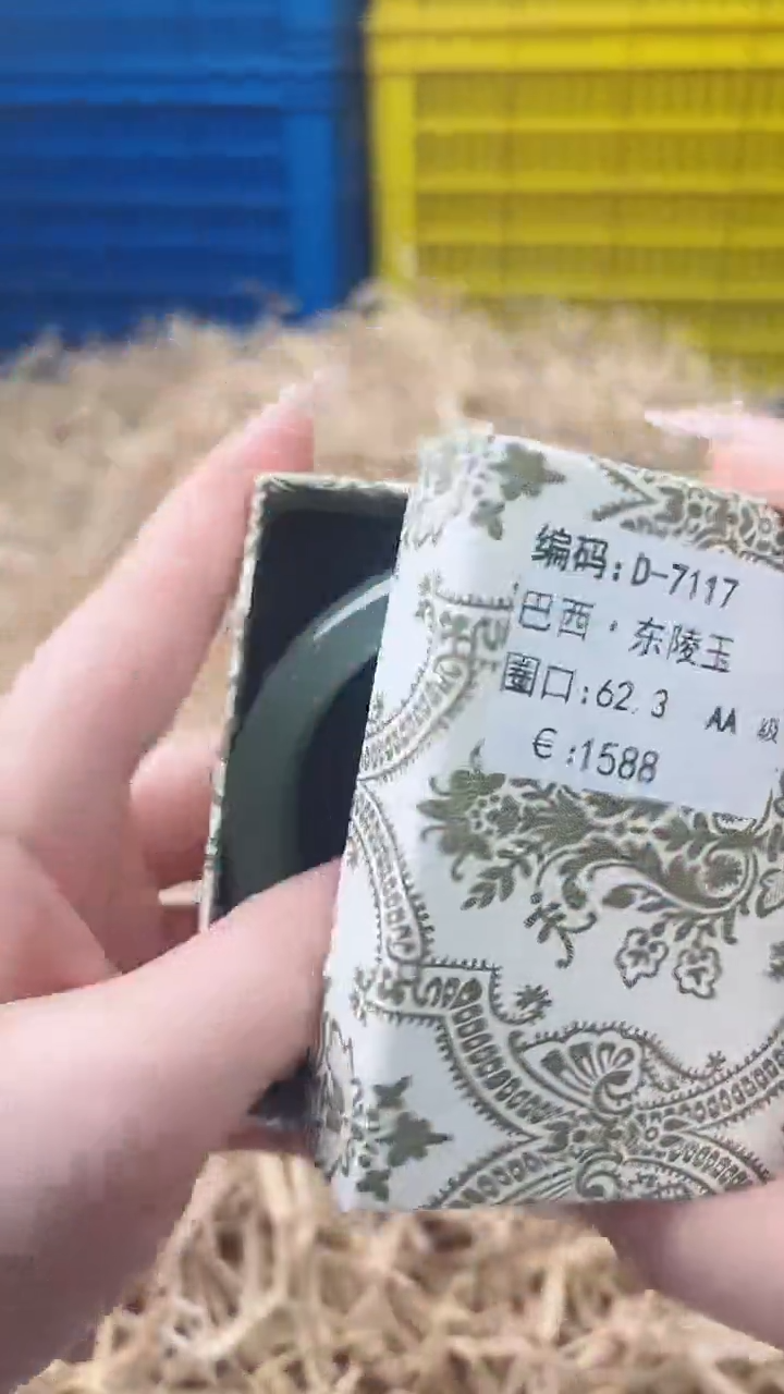 未镶嵌手镯石英质玉D-7117