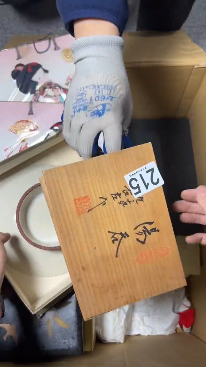 顺***然215        茶零配  