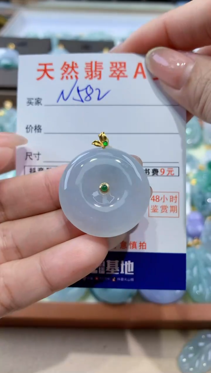 颈饰18K金镶嵌翡翠天然缅甸翡翠A货挂件 