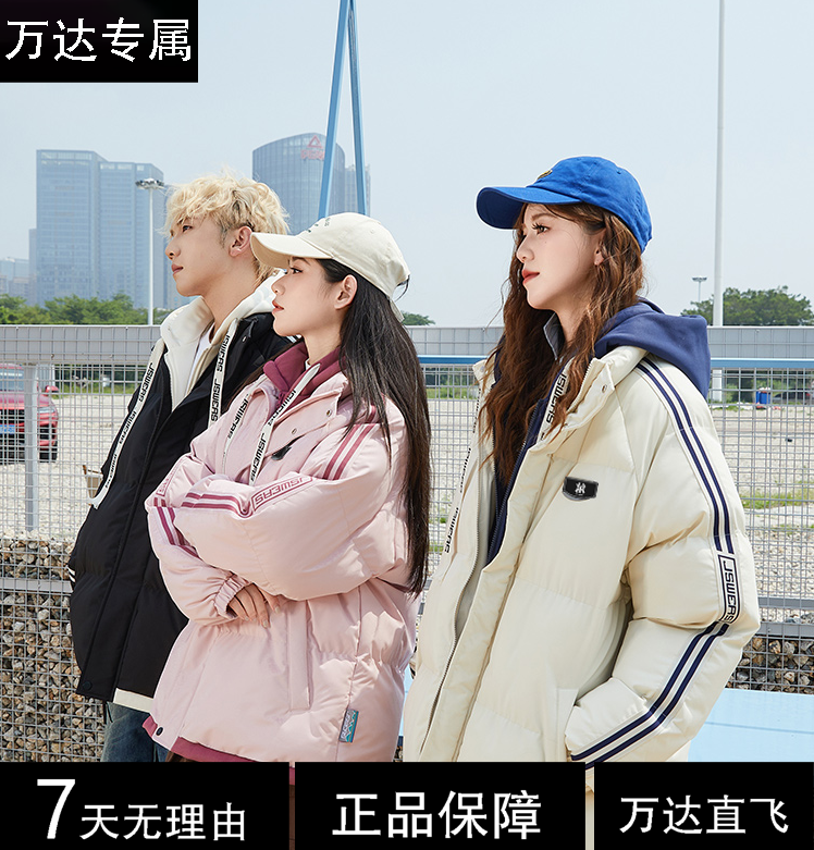 【商场同款】假两件连帽休闲棉服男女款秋冬季加厚保暖百搭棉衣-WY