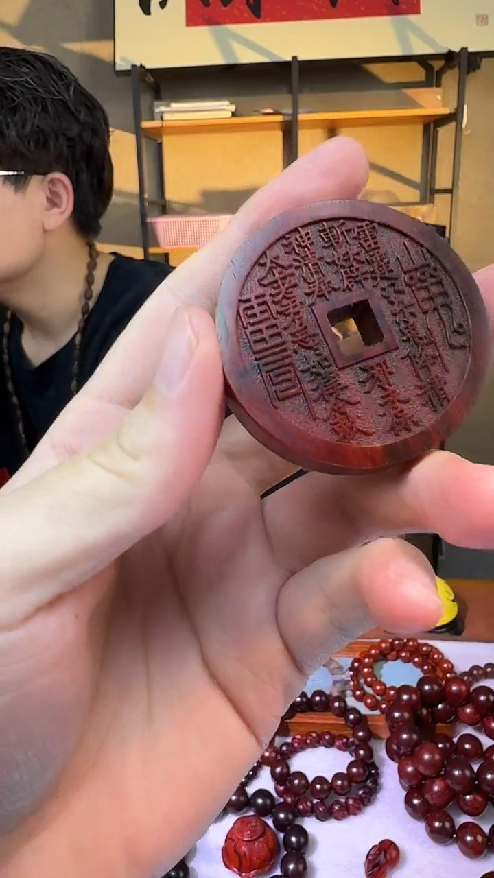 把件小叶紫檀山鬼花钱