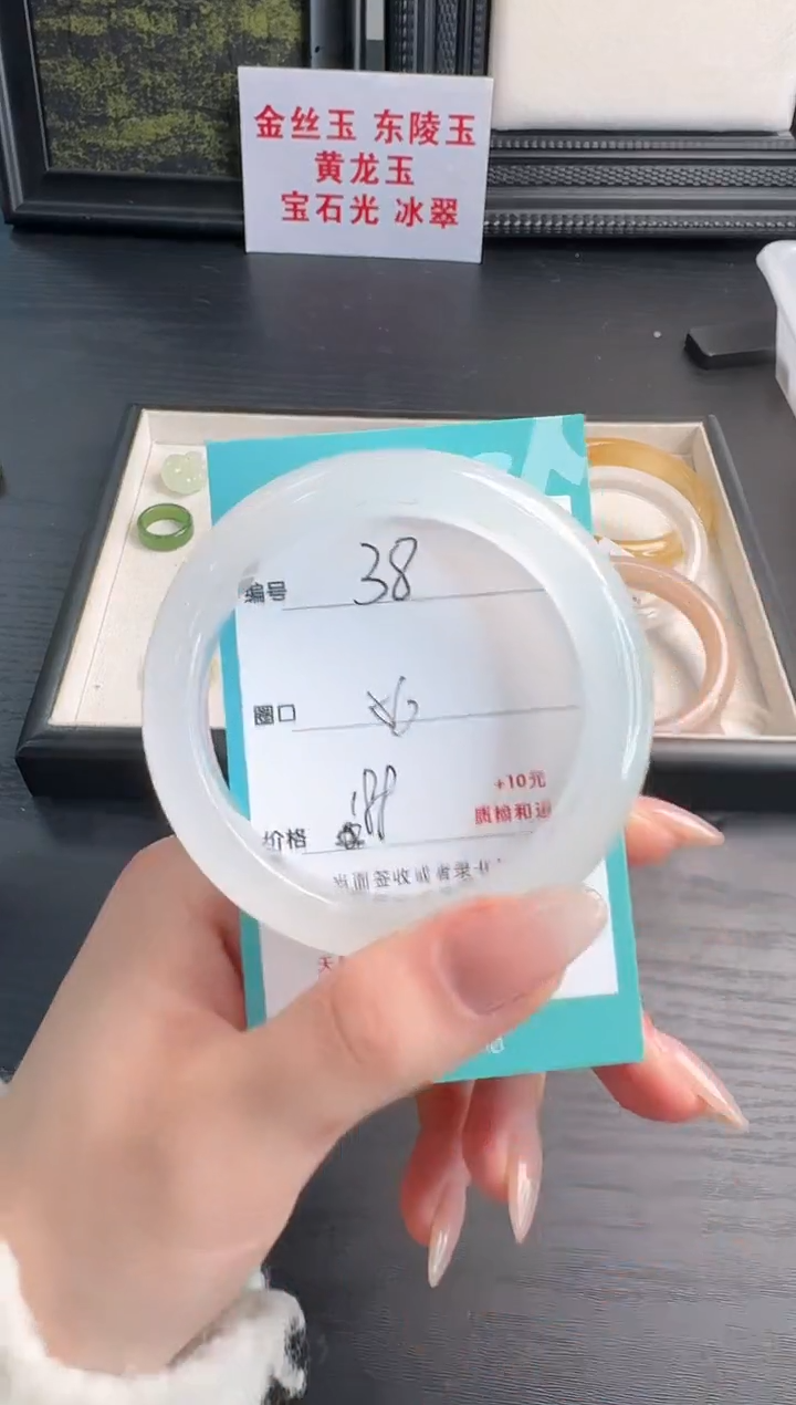 未镶嵌手镯石英质玉38