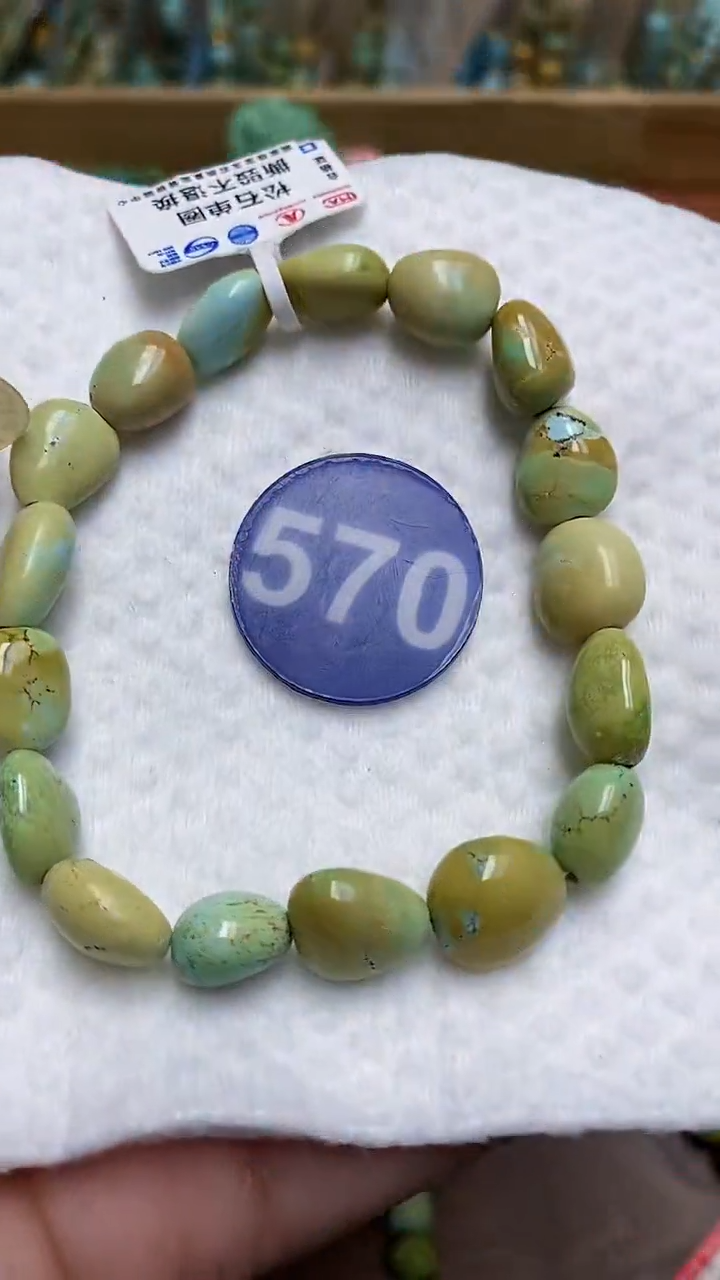 【闪购商品】绿松石手链未镶嵌570