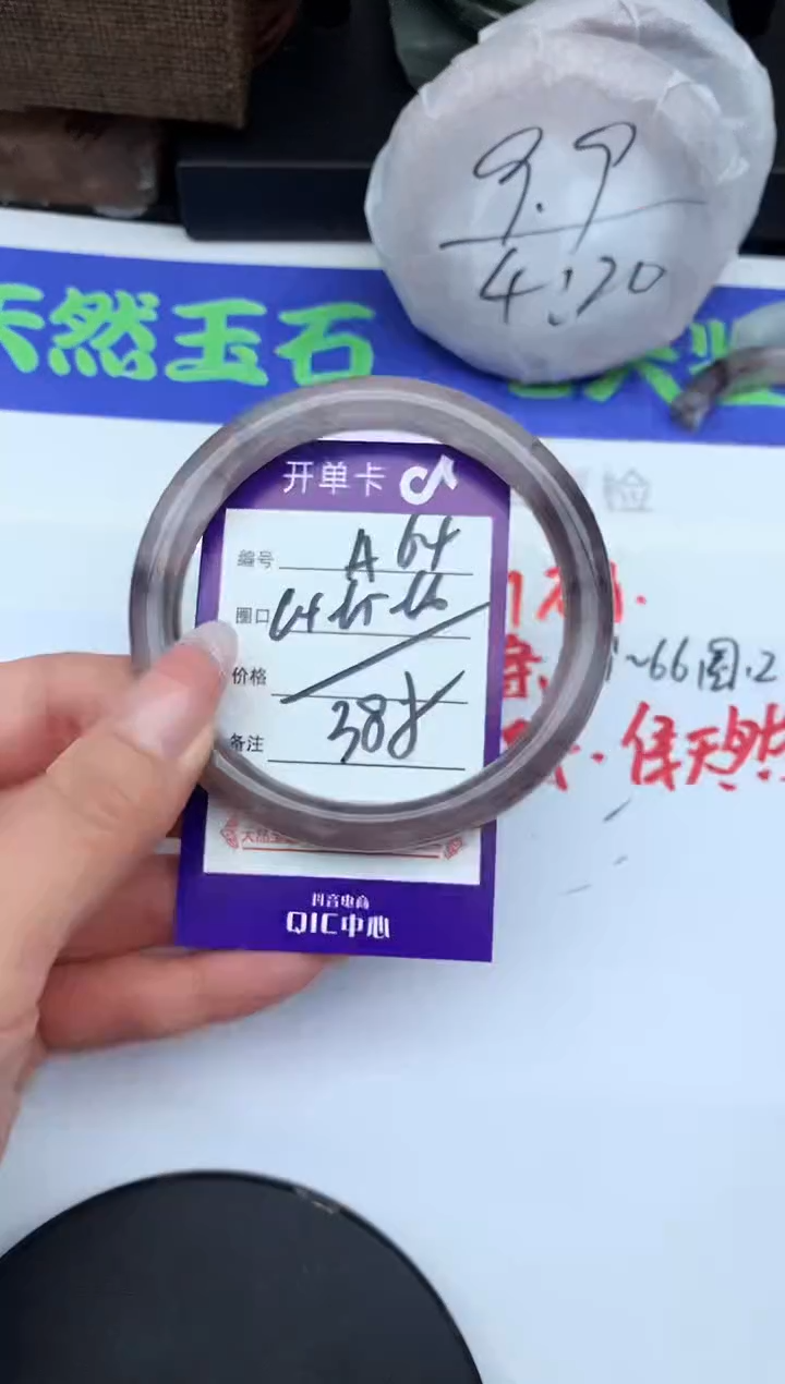 未镶嵌手镯石英岩玉A64-64-65-66