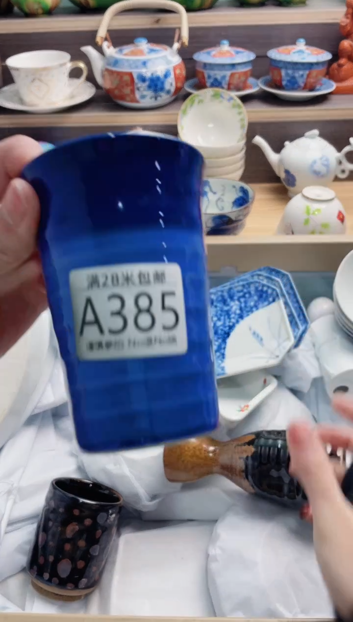 【闪购商品】A385***********