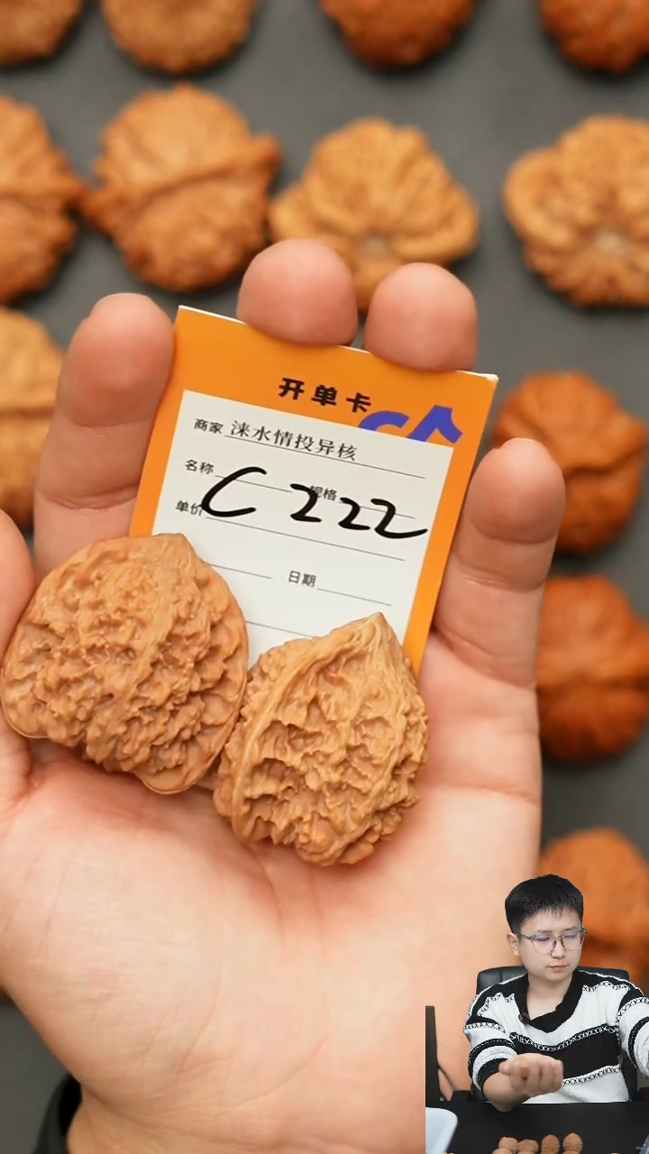 【闪购商品】文玩核桃把件满天星41