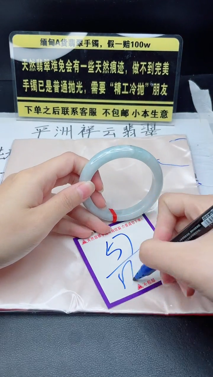 未镶嵌定制翡翠我