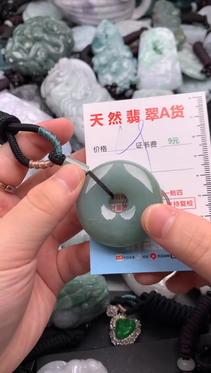 吊坠(不含链)未镶嵌翡翠1