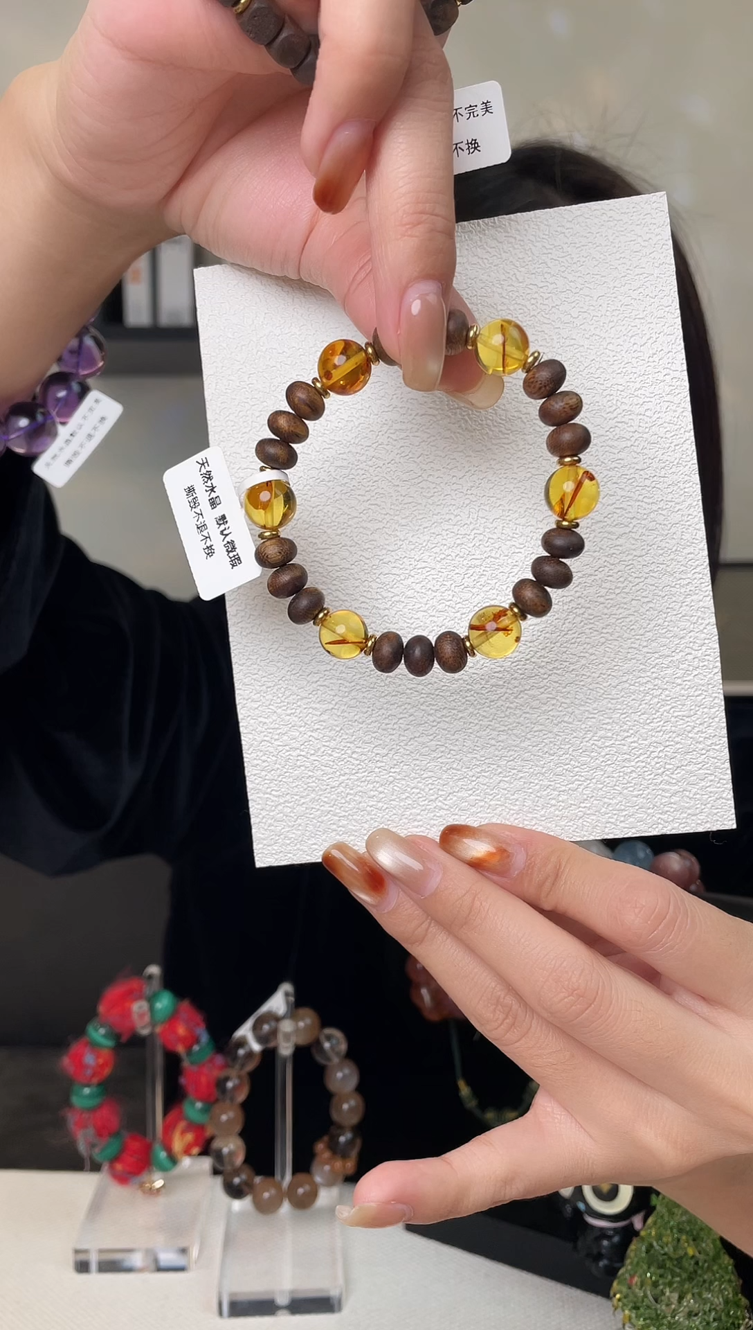 未镶嵌手链水晶沉香花珀手串，拍5单发整串，拍错发单珠