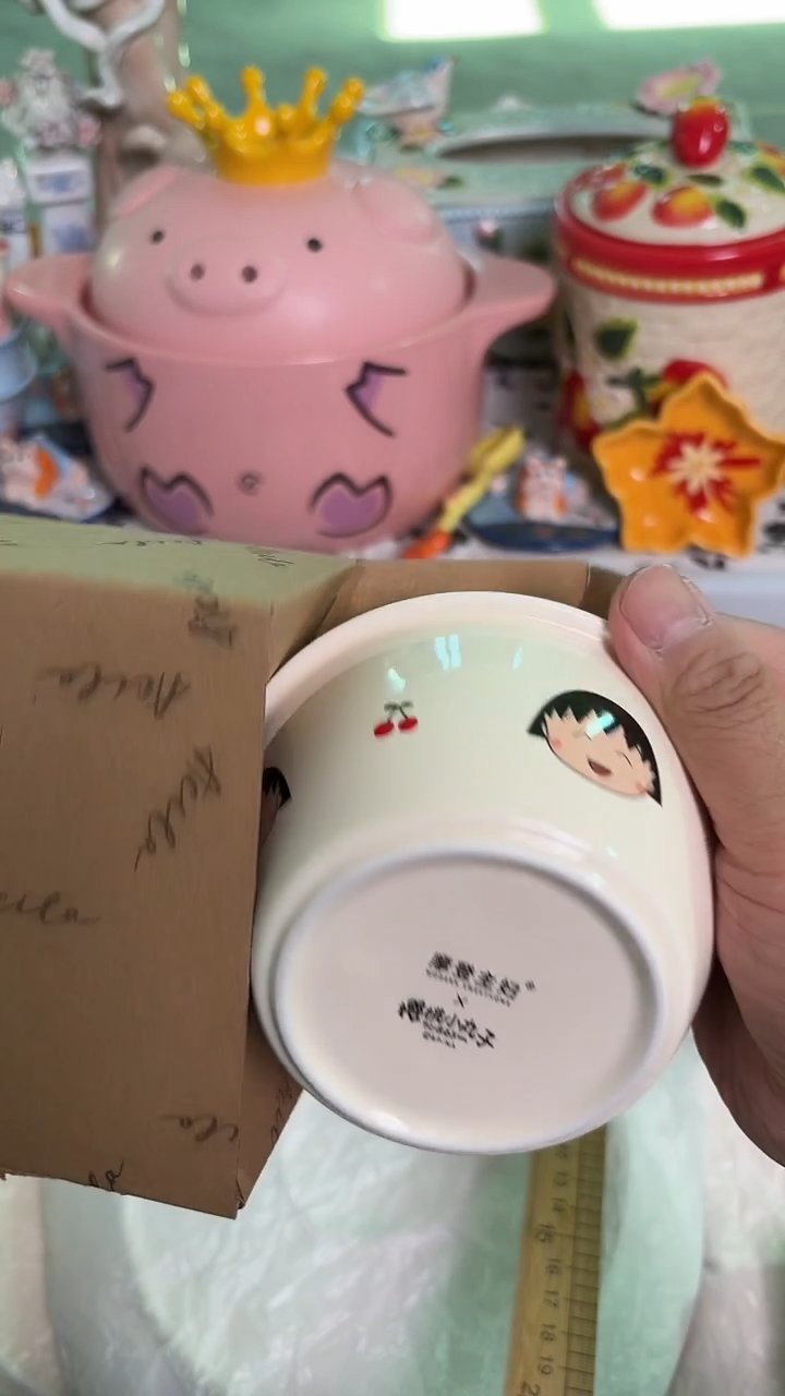 瓷片443默认微瑕15包邮库存1件