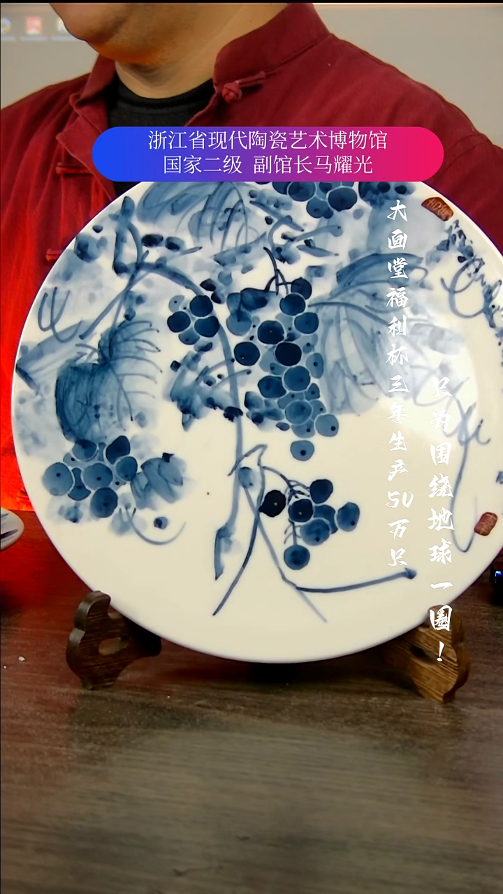 【闪购商品】陶瓷景德镇手工手绘