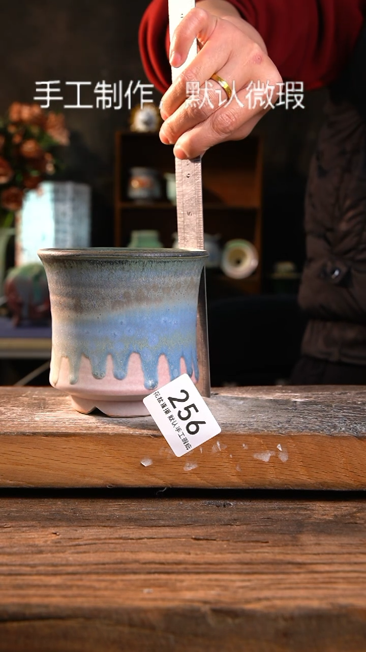 【闪购商品】陶瓷花盆