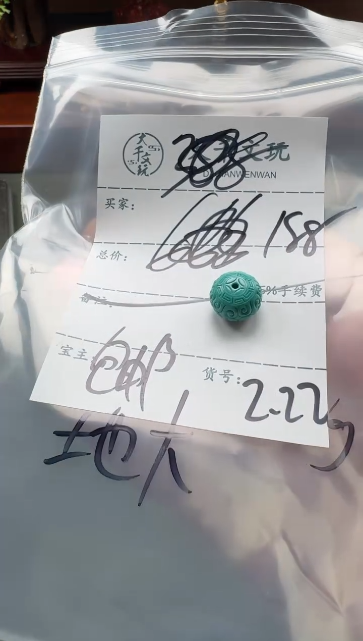 【闪购商品】绿松石配饰配饰未镶嵌配饰配饰
