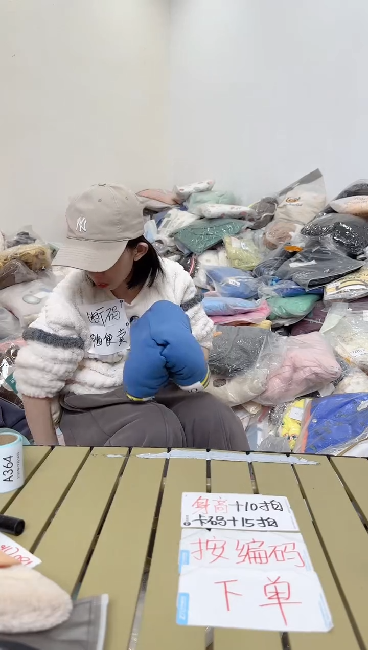 兮兮家童装捡漏355