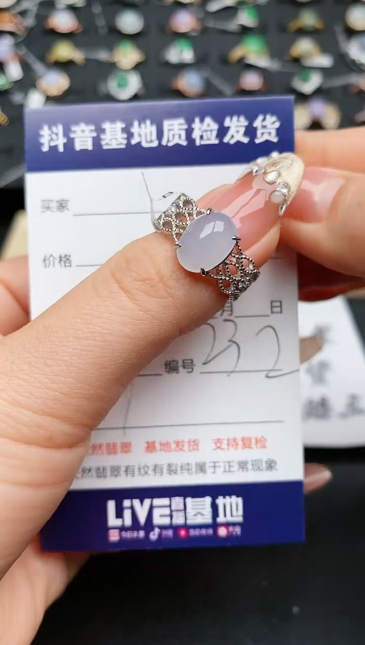 【闪购商品】翡翠戒指银S925镶嵌..........