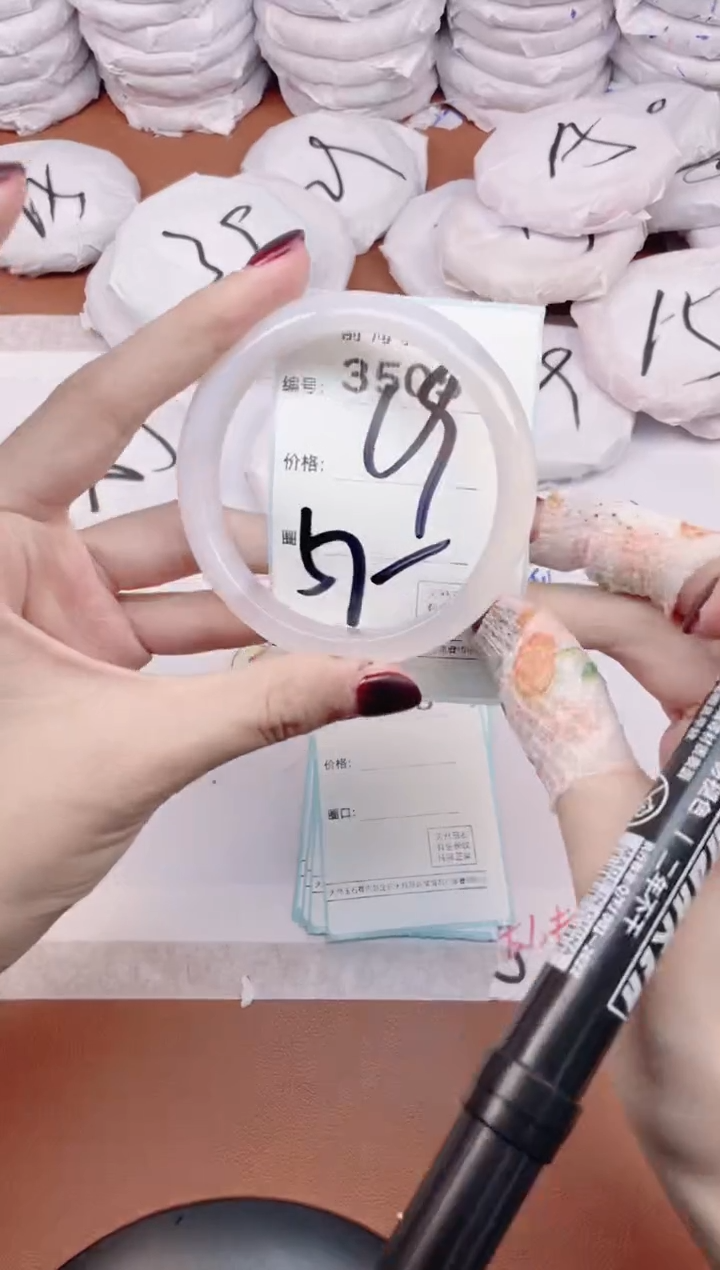 【闪购商品】玛瑙/玉髓手镯未镶嵌3505