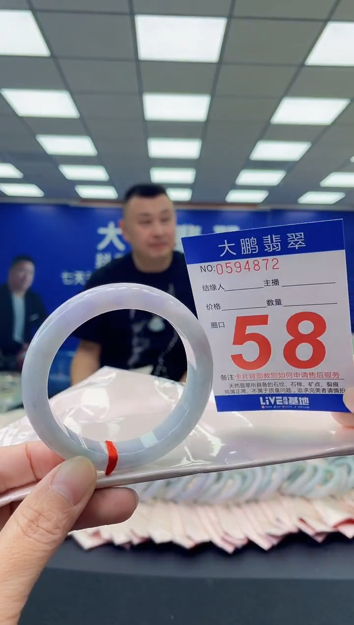 未镶嵌手镯翡翠AAAAAAAAAA