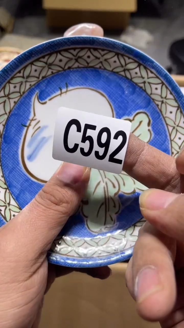 海茶周边   釉592