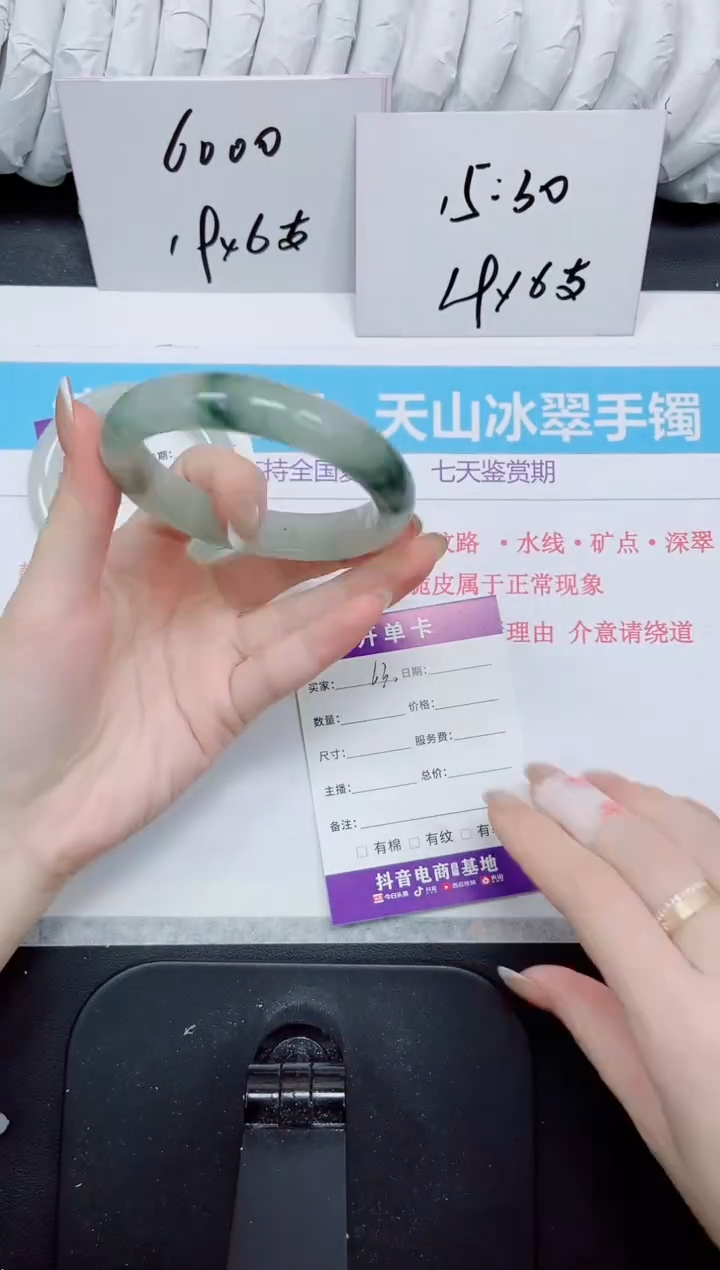 石英质玉手镯未镶嵌63