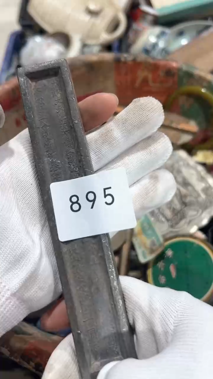 陶瓷京*修工艺品摆件0922895