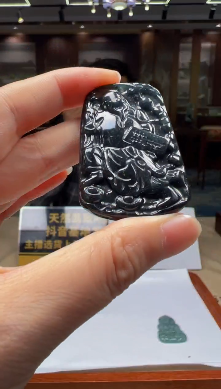 颈饰未镶嵌翡翠QY-2025-11-8-5