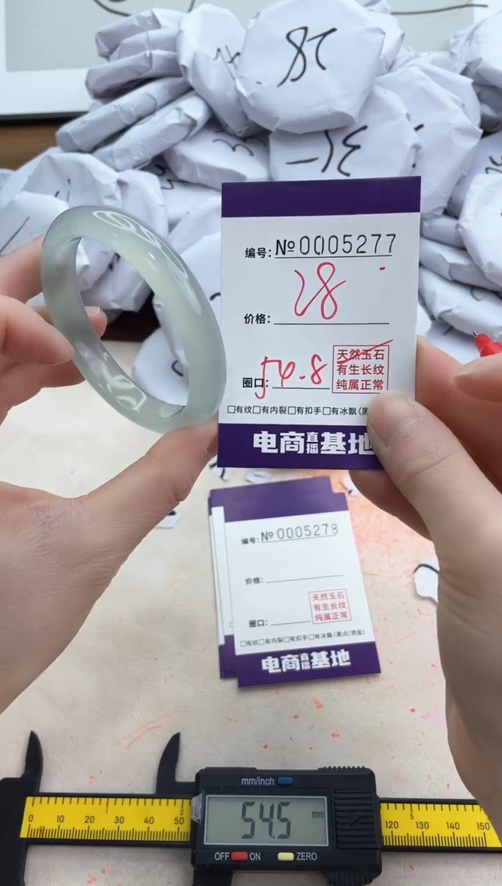 【闪购商品】玛瑙/玉髓手镯未镶嵌5277