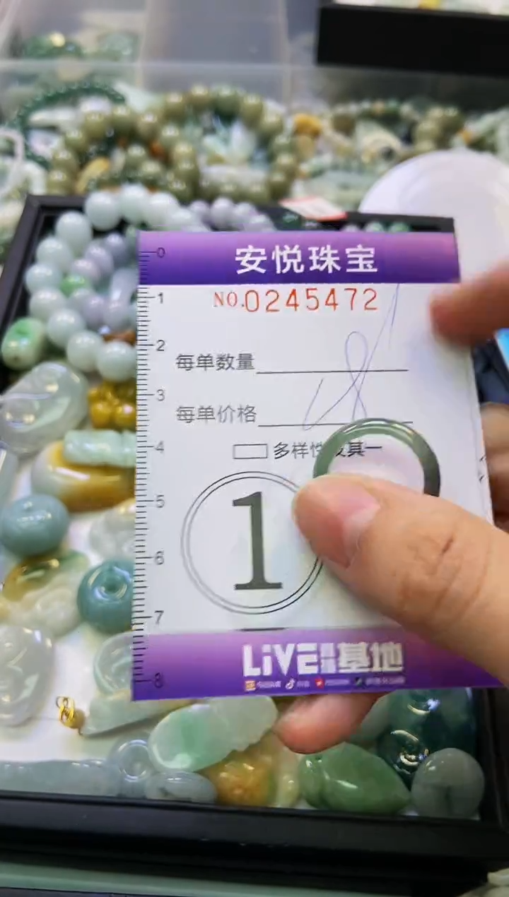 颈饰未镶嵌翡翠闪购0245472