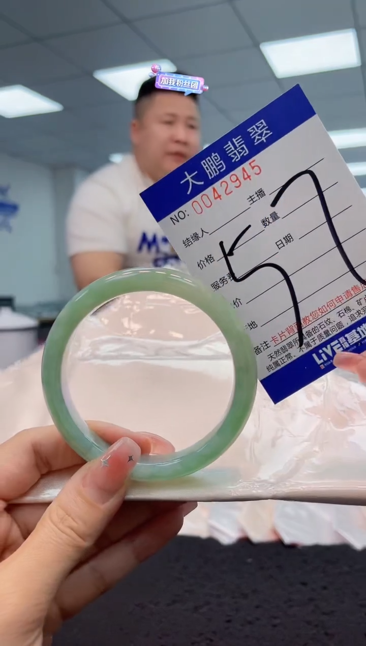 【闪购商品】翡翠手镯未镶嵌AAAAAAAAAA