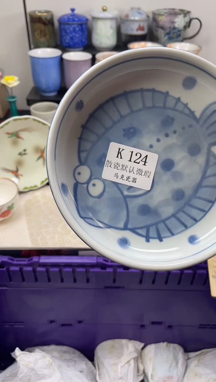 瓷片水*                K124