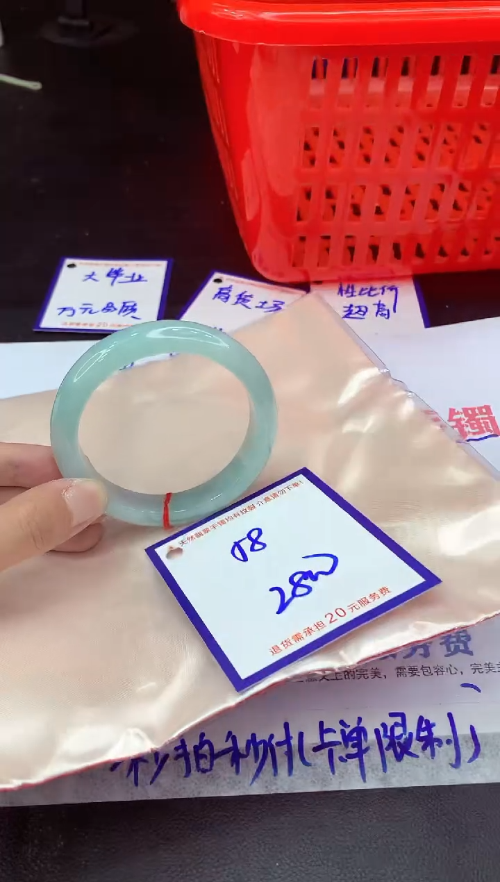 未镶嵌手镯翡翠11111111