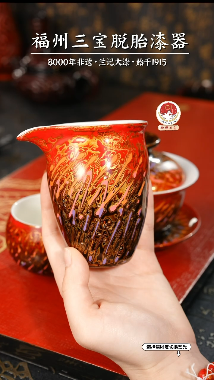 【闪购商品】大漆漆器 红金渐变公道杯