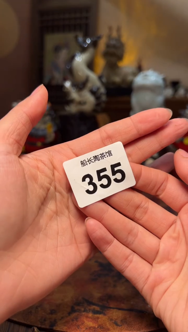 瓷片设计师款手工手作355